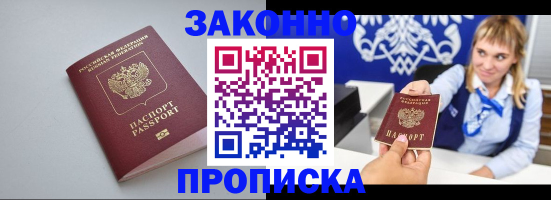 пропишу в квартире в Кунгуре