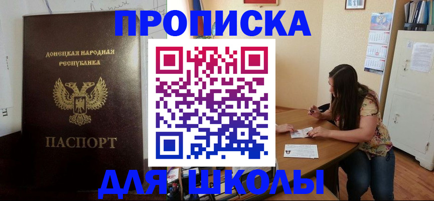 регистрация в Кунгуре